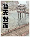 琥珀之城漫画